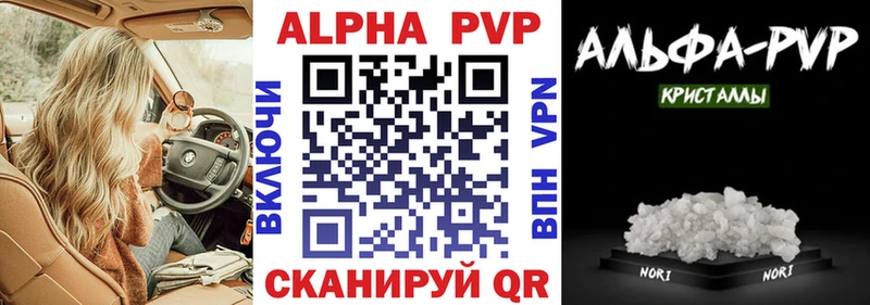 Alfa_PVP СК Любань