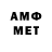 Метамфетамин мет Alia Ki