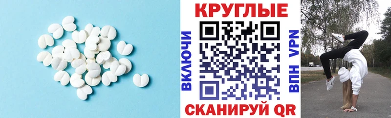 МЕГА зеркало  Любань  Экстази круглые  где купить наркоту 