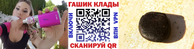 Гашиш Изолятор  Любань 