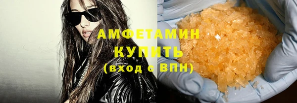 PSILOCYBIN Вязьма