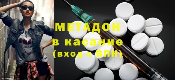 ПСИЛОЦИБИНОВЫЕ ГРИБЫ Горно-Алтайск