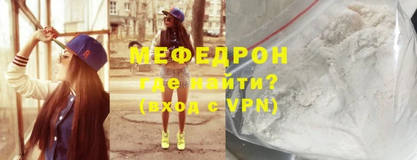 спайс Вяземский