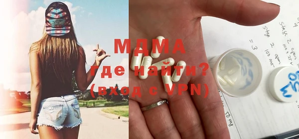спайс Вяземский