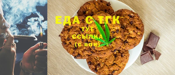 спайс Вяземский