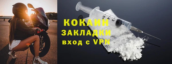 героин Вязники