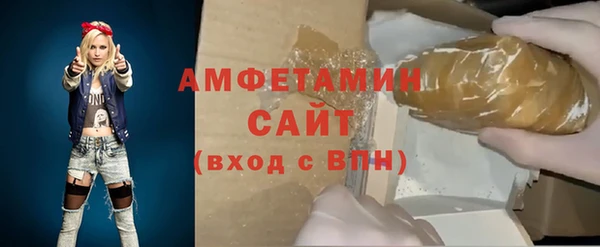 спайс Вяземский