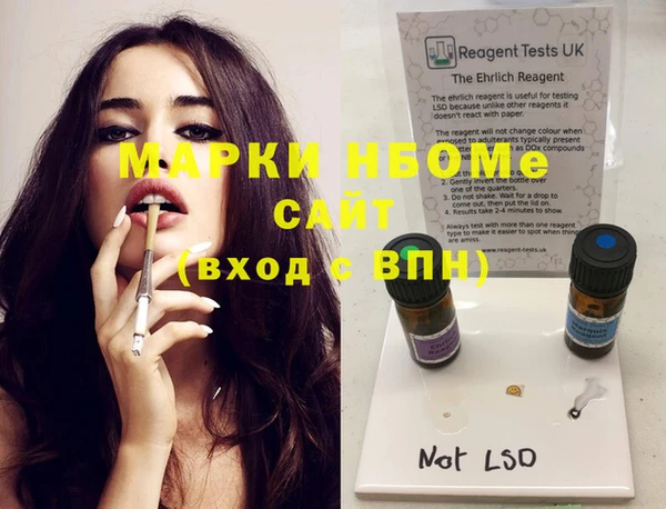 PSILOCYBIN Вязьма