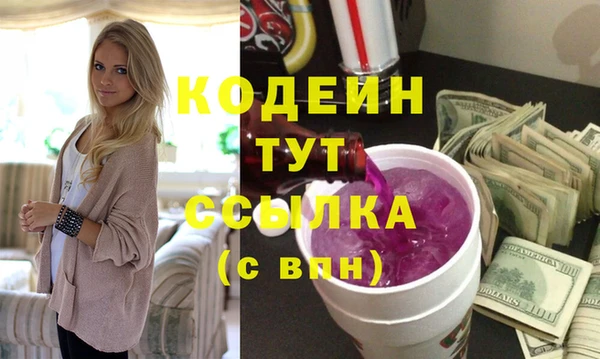 спайс Вяземский