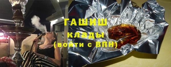 гашик Волосово