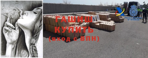 спайс Вяземский