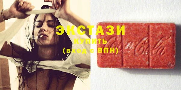 спайс Вяземский