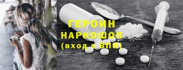 мяу мяу кристалл Волоколамск