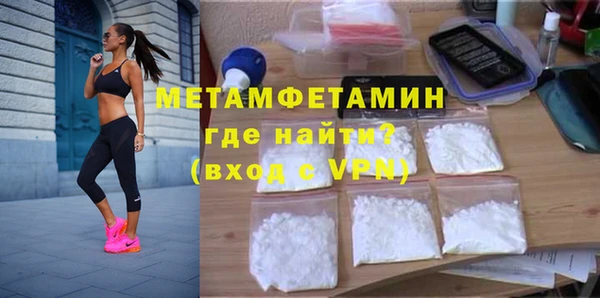 спайс Вяземский