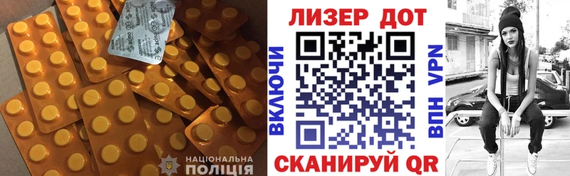 ЛСД экстази ecstasy  Любань 