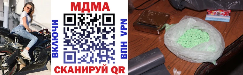 магазин  наркотиков  Любань  МДМА VHQ 