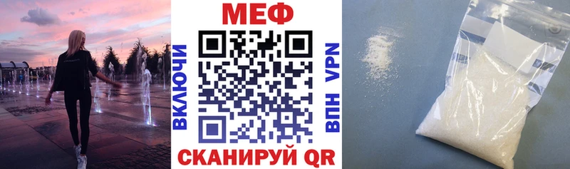 Мефедрон мяу мяу  Любань 