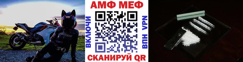 Первитин мет  Любань 
