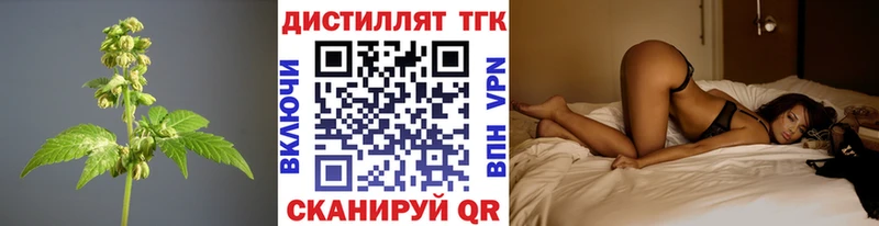 где купить   Любань  Дистиллят ТГК Wax 